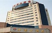 Zhonghui Hotel