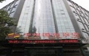Zhongzhou International Hotel Zhengzhou Weisan Road