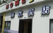 Home Inn Suzhou Zhuhui
