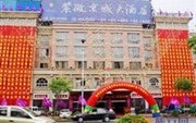 Ziwei Jingcheng Hotel