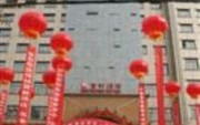 Shaanxi Jiaheng Fudu Hotel