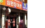 Sam Won Jang Hotel Busan