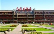 Shanxi Wen Yuan Hotel Xi'an