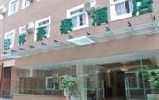 Green Tree Inn Harbin Railway Station No.2 Hotel