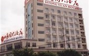 Stone Park Hotel in Hainan