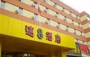 Super 8 Hotel Nan Ta Shenyang