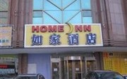 Home Inn Shenyang Wuai Market Xiaonanjie