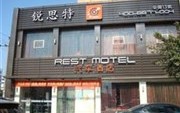 Rest Hotel Wenzhou Xinqiao