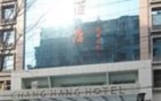 Chang Hang Hotel