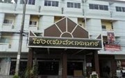 Saket Nakhorn Hotel