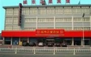 Jing Jiang City Star Hotel
