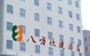 8 Inn Dongguan Tangsha