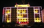 Huagong Hotel