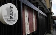 Kamogawakan Inn Kyoto