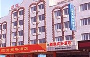 Shunyuan Business Hotel