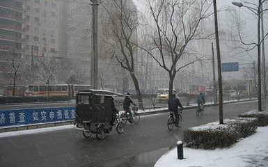 Фотоальбом - Китай