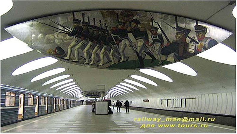 «Отрадное» (1991): оформление станции посвящено России XIX века. На фото картина с гренадерами в Бородинском сражении
