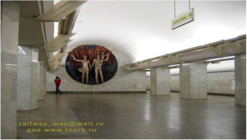 «Полянка» (1986): колонная станция в старинном Замоскворечье. В торце - скульптурная группа «Молодость»