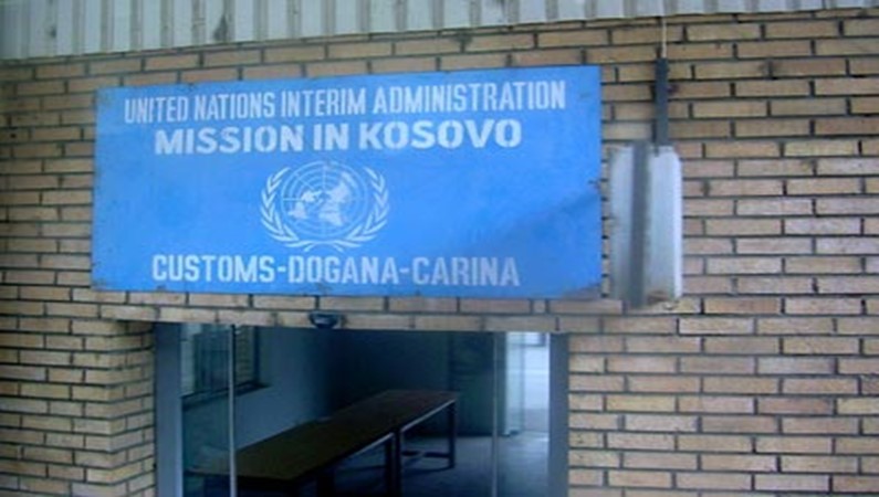 Граница с Косово