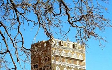 Йеду в Йемен: приподнять хиджаб  Аравии