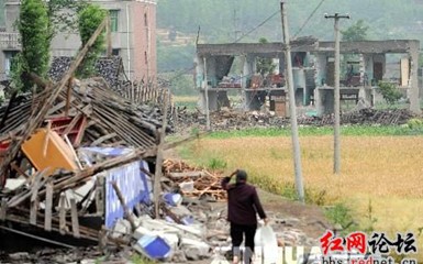 Землятресение в Китае