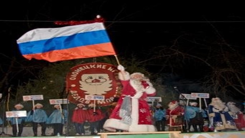 По традиции игры открывает главный Дед Мороз из Великого Устюга