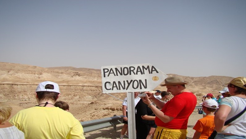 Панорама каньона