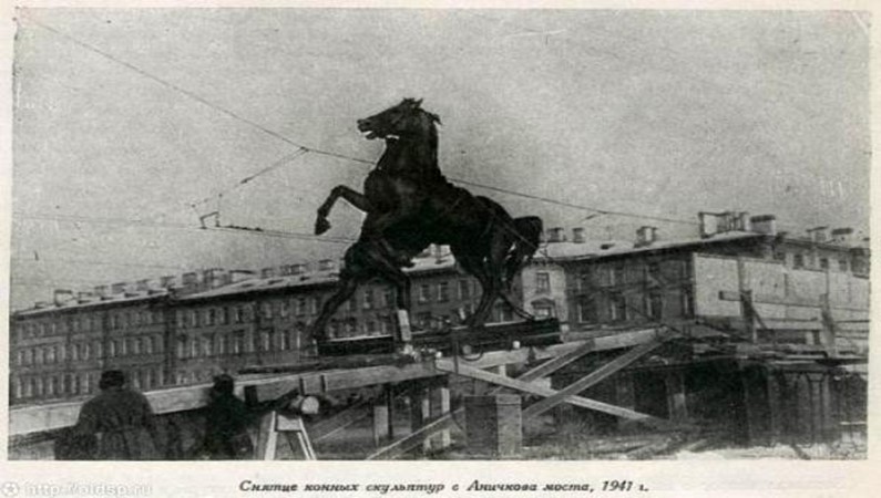 1941 Снятие коней Клодта с Аничкова моста