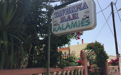 Таверна Каламиес. Греция, Крит, где поесть в районе Ретимно