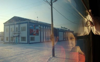 Пересекая Россию (путешествие из Москвы на Сахалин по Байкало-Амурской магистрали)
