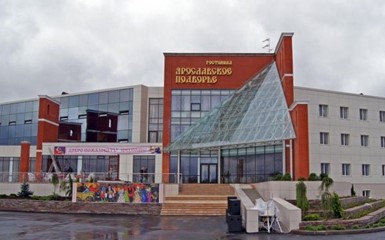 Гостиница Ярославское подворье - Неплохой вариант