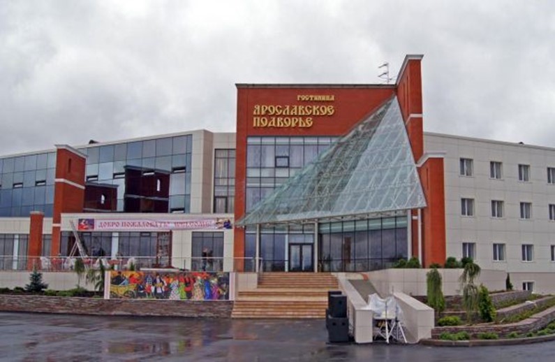 Гостиница Ярославское подворье - Неплохой вариант