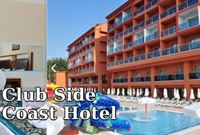 Club Side Coast Hotel - Отель для отличного отдыха семьей