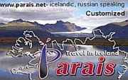 Parais Путешествия Туры в Исландии