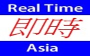 Real Time Asia