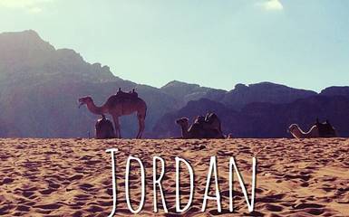 Иордания. Добро пожаловать!