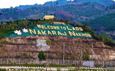 Лаос. Добро пожаловать в Лаос