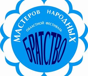 Братство народных мастеров на Нижегородской земле
