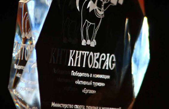 Фестиваль туристских фильмов «Китоврас» вышел на новый уровень