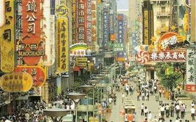 Покупки в Китае: выбираем шоп-тур!