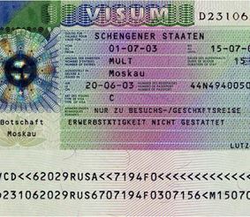 Гостевая шенгенская виза: как получить?