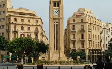 Ливан. Бейрут.