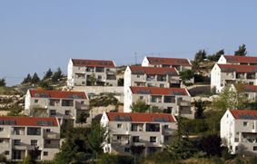 Институт аренды недвижимости в Израиле