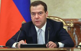 Дмитрий Медведев остался недоволен