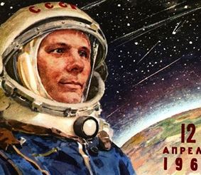 Отмечаем со всей Россией День космонавтики 2016! 12 апреля 2016-го года