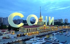Куда сходить в Сочи в новогодние каникулы 2017?