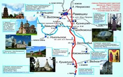 Туризм на муниципальном уровне: Рамешковский район Тверской области