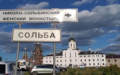 «Хлеб да Сольба» – гостеприимная Россия