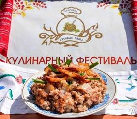 Где Вас накормят в августе – ТОП Гастрофестивалей России 