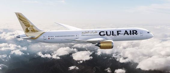 Gulf Air -  Символ вне времени
